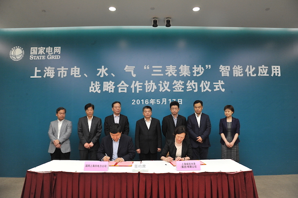 上海市电、、、水、、、气&ldquo;三表集抄&rdquo;智能化应用战略相助协议签约仪式举行  