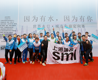 游艇会yth206水务集团开展&ldquo;天下水日&rdquo;主题活动  