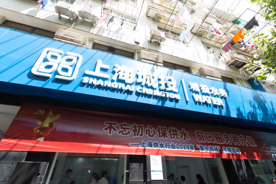 升级刷新便市民，，，营业厅华美变身