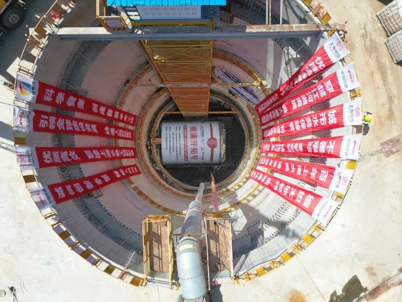 桃浦初雨调蓄工程超大埋深盾构法雨水管道涉铁段实现意会