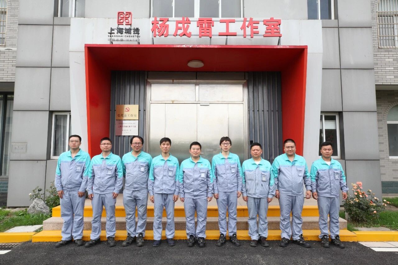 杨戌雷立异事情室乐成入选2025天下总工会支持建设天下劳模工匠立异事情室名单