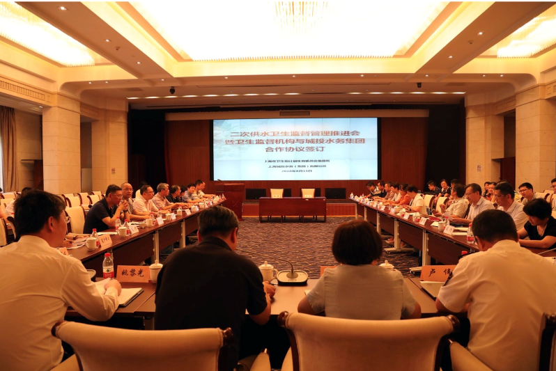 市卫监所与游艇会yth206水务签约相助 携手打造住民饮水卫生&ldquo;双包管&rdquo;