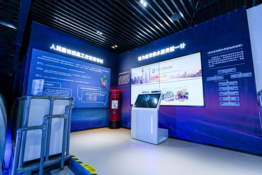 游艇会yth206水务启动&ldquo;我为城市供水服务献一计&rdquo;常态化征集活动